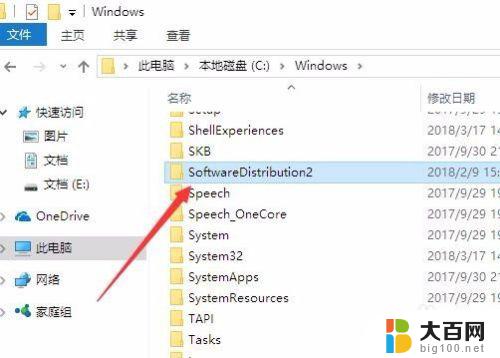 windows正在等待安装 win10更新一直等待不更新怎么办