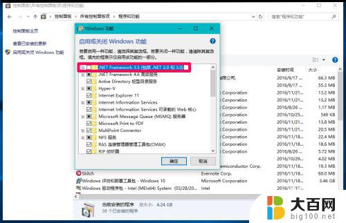 win10安装net framework3.5 Windows10安装.Net framework3.5失败的解决方法