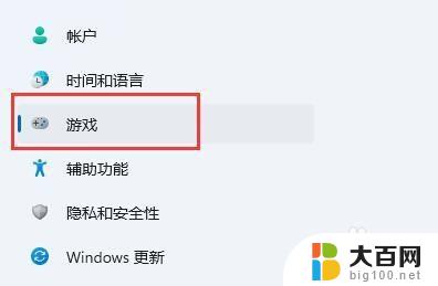 windows11可以录屏吗 Win11系统自带录屏功能教程