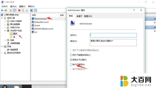 windows字体无法安装 如何解决 Windows 10 字体安装问题