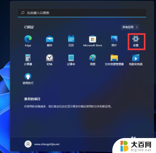 win11网络高级设置在哪里 Win11怎么找到网络配置器选项