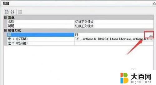 win10系统cad按f8不切换正交 win10系统cad按f8无法切换到正交视图