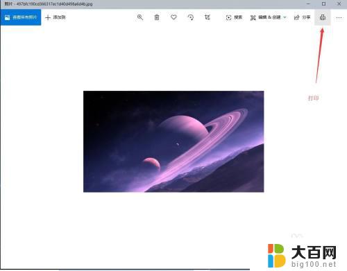 pdf转图片 win10 Windows10系统如何将文档图片转化为PDF格式