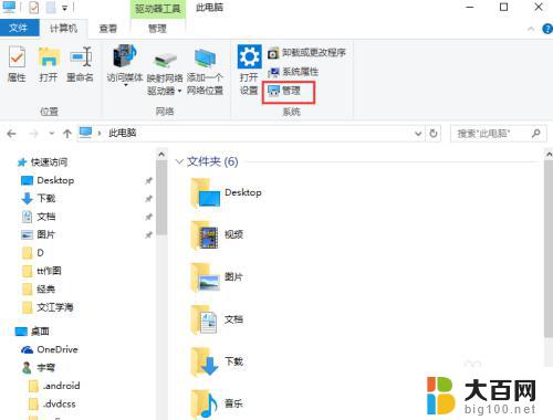 windows事件查看器日志怎么看 win10中windows事件日志查看方法