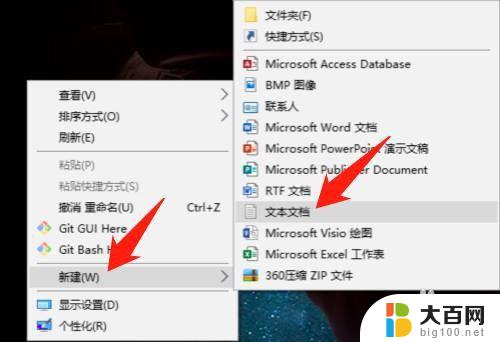 win10 策略组 win10组策略打开方法