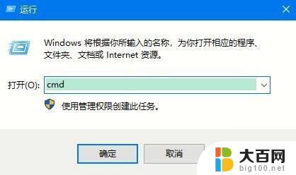 win10专业版怎么查看激活状态 Win10专业版激活信息在哪里查看