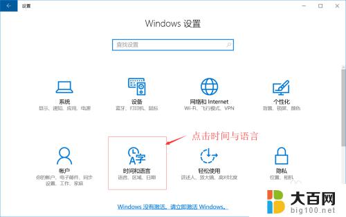 win10系统怎样删除输入法 如何在 windows 10 系统中彻底删除输入法