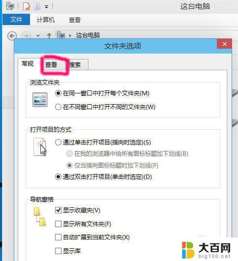 win10电脑隐藏文件怎么显示 win10如何显示隐藏文件和文件夹