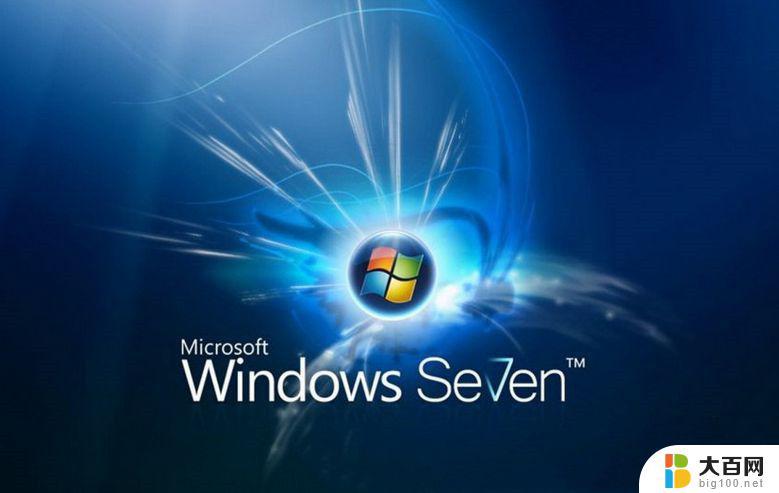 win7家庭激活密钥 win7家庭版激活密钥大全