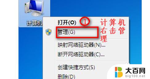 windows7没有wifi选项 win7无线网络选项消失怎么办