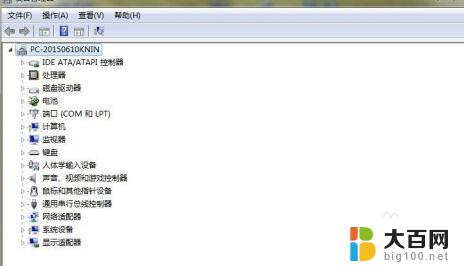 win7电脑分辨率没有1920*1080 win7分辨率1920x1080选项消失了怎么办