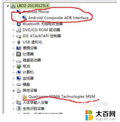 win7关闭强制数字签名 如何在win7 64位系统上禁用数字签名