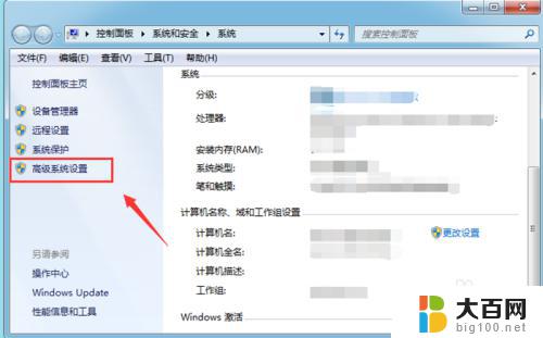 win7怎么设置玩逆战最流畅 逆战游戏卡顿的解决方法