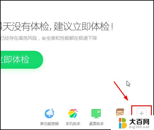 台式win7有声卡无声音 win7声音消失了怎么办