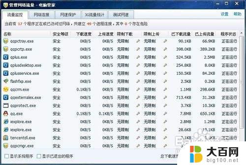 电脑网页不显示图片怎么回事 网页图片加载不出来怎么办