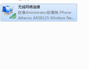 电脑可以查看wifi密码吗 电脑连接无线网络后怎样查看WiFi密码