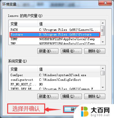 windows照片查看器无法显示内存不足 如何解决windows照片无法显示图片内存不足