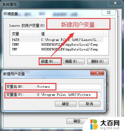 windows照片查看器无法显示内存不足 如何解决windows照片无法显示图片内存不足