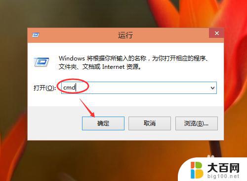 windows10查询ip地址 Win10如何查看本机的IP地址