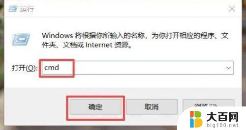 windows11查看内存条型号 电脑内存条型号在哪里找