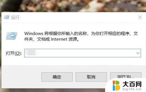 windows11查看内存条型号 电脑内存条型号在哪里找