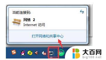 win10手动添加wifi Win10如何手动连接WiFi