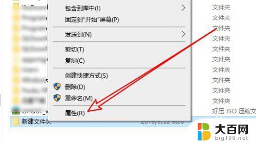 win10系统需要管理员权限才能删除 如何在Win10中解决删除文件需要管理员权限的问题