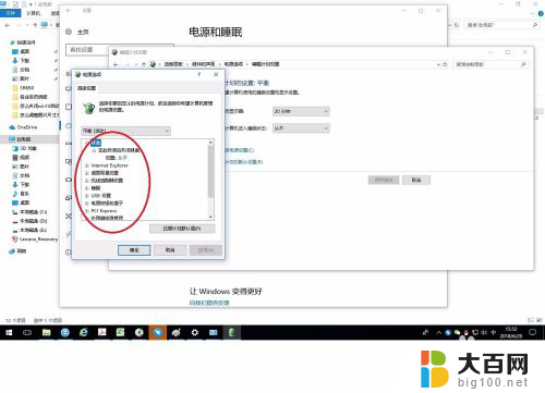 win10 禁止休眠 Win10自动休眠如何关闭