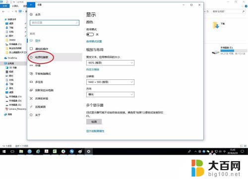 win10 禁止休眠 Win10自动休眠如何关闭