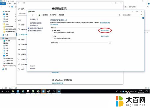 win10 禁止休眠 Win10自动休眠如何关闭