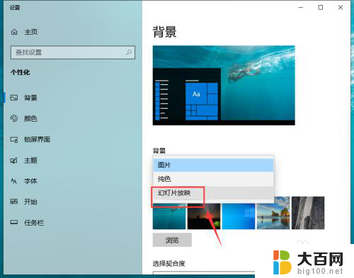 win10动态壁纸怎么设置方法 Win10如何设置动态壁纸桌面壁纸