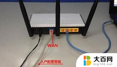 斐讯路由器怎么进入设置界面 怎样通过无线网络进入斐讯设置页面