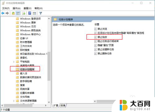 桌面文件无法移动位置 怎样解决桌面文件夹无法移动位置的问题