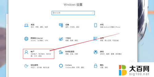 手提电脑如何设置密码 手提电脑如何设置强密码