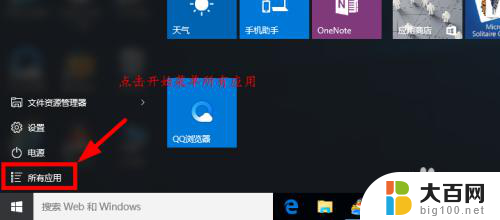 win10 管理员cmd Win10如何以管理员身份运行CMD命令提示符