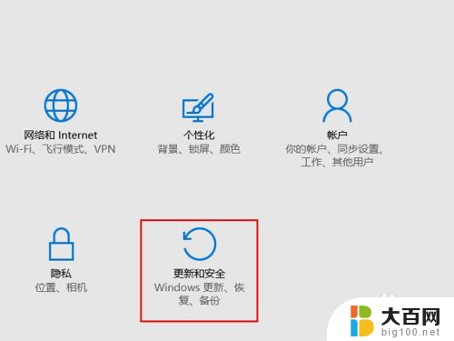 win10禁用驱动签名验证 Windows10禁用驱动签名验证方法