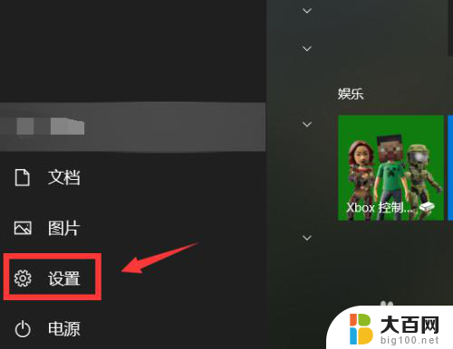 windows10家庭版改用户名 如何在win10家庭版中更改用户名