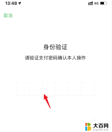 医保卡怎么激活微信 怎样在微信上激活和使用电子医保卡