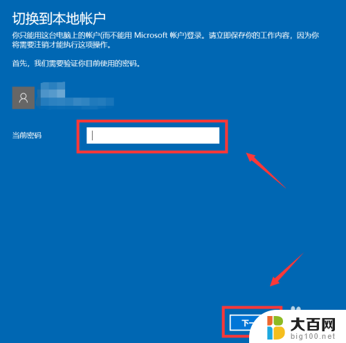 windows10家庭版改用户名 如何在win10家庭版中更改用户名