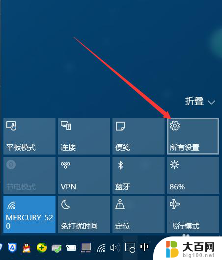 win10怎么屏蔽更新系统升级 win10系统如何关闭自动更新