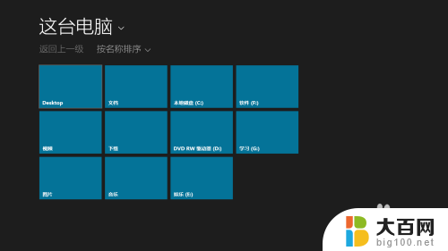 笔记本开机壁纸怎么设置 笔记本电脑开机界面背景图片设置方法