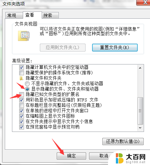 电脑关机会自动保存文件吗 怎样让电脑在关机前自动保存工作进度