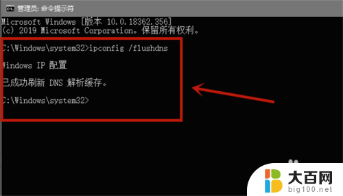 steam代码错误102 steam错误代码102 如何解决