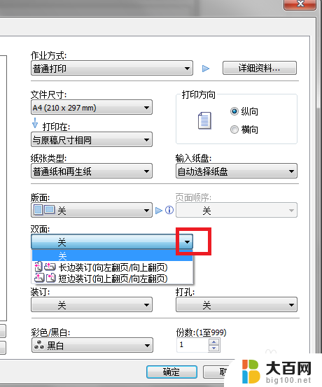 怎样使用电脑打印机打印文件 打印机如何连接电脑打印文件