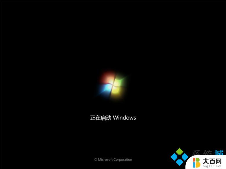 win10电脑重装系统win7旗舰版 win7旗舰版怎么安装在win10上