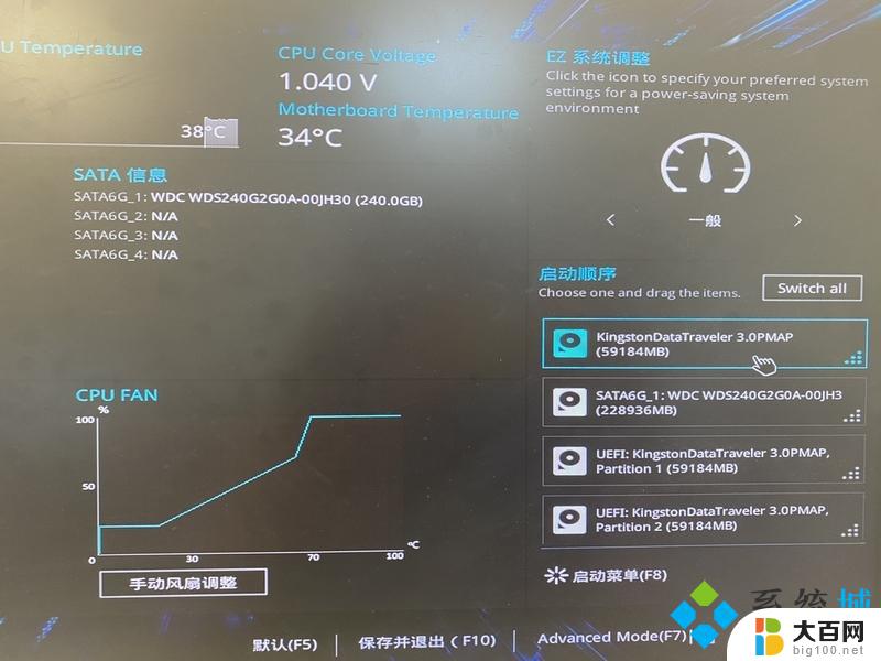 win10电脑重装系统win7旗舰版 win7旗舰版怎么安装在win10上