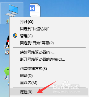 怎么改变电脑默认浏览器 WIN10电脑默认浏览器设置教程