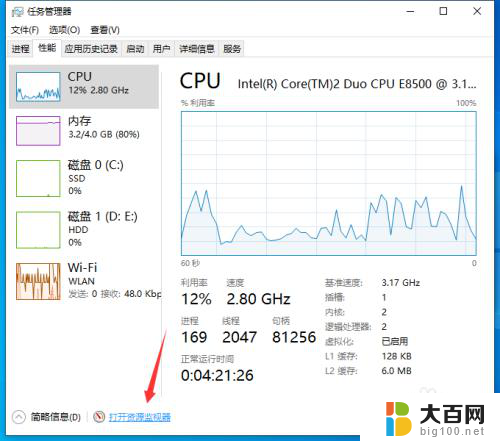 修改文件夹名称显示文件夹正在使用 如何解决文件夹正在被使用无法删除