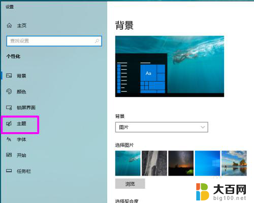 win10文件目录 Win10用户文件在哪个目录