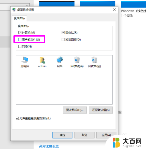 win10文件目录 Win10用户文件在哪个目录